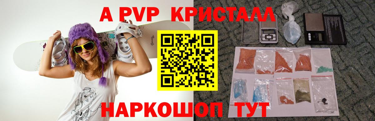 A PVP СК  Alfa_PVP  Азнакаево  Вход с VPN  APVP VHQ  А ПВП СК КРИС 