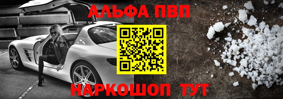  КОКАИН Азнакаево