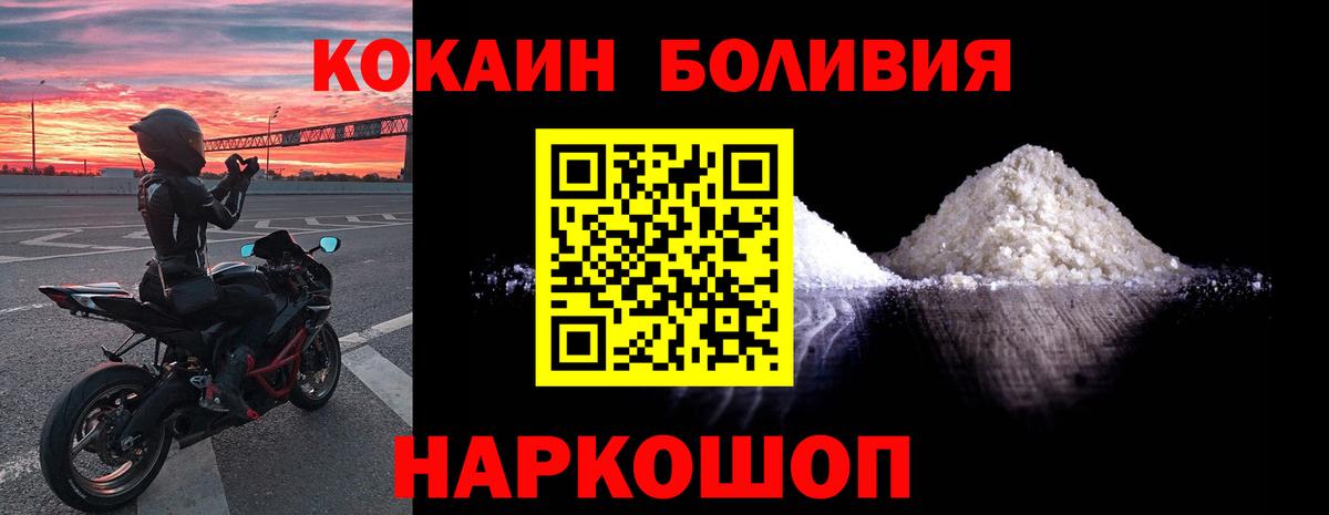Cocaine VHQ Азнакаево