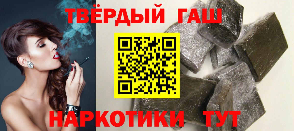 Гашиш убойный Азнакаево