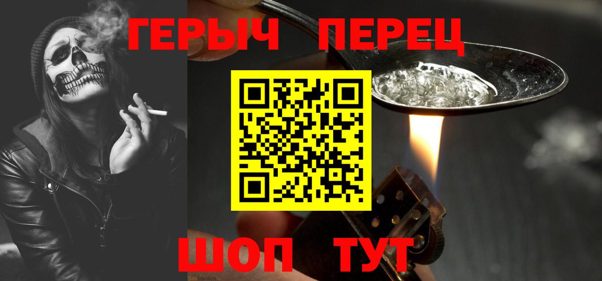 Азнакаево  ГЕРОИН VHQ  ГЕРОИН  Вход с VPN 
