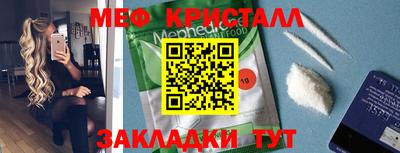 амфетамин Ярославль