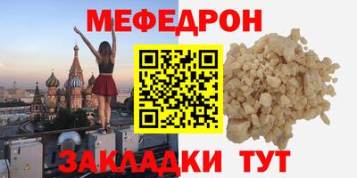 амфетамин Ярославль