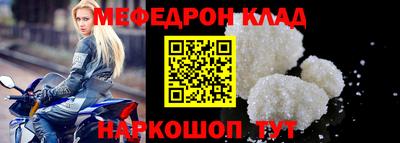 каннабис Ярцево
