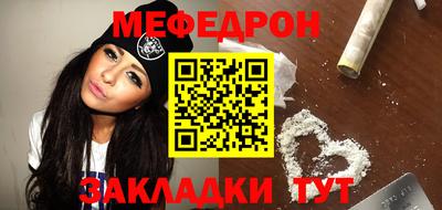 амфетамин Ярославль