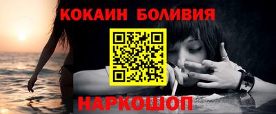 спиды Янаул