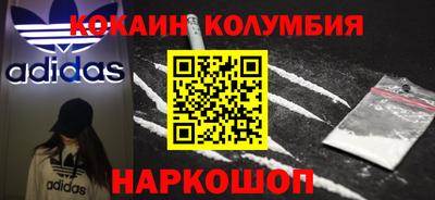 спиды Янаул