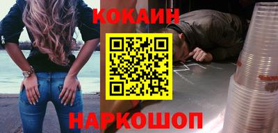 каннабис Ярцево