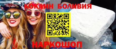 спиды Янаул