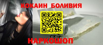 спиды Янаул