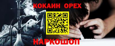 каннабис Ярцево