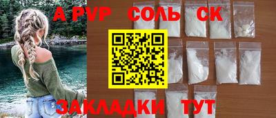 экстази Симферополь