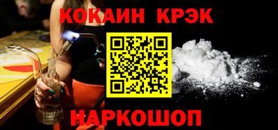 каннабис Ярцево