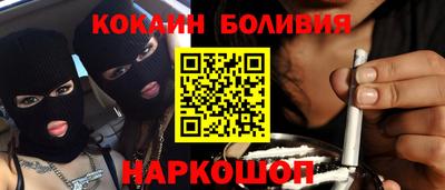 спиды Янаул