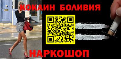 спиды Янаул