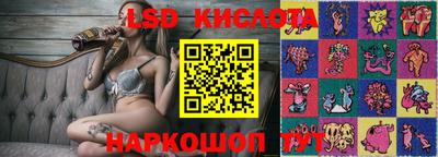 спиды Янаул