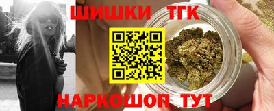 каннабис Ярцево