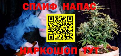 каннабис Ярцево