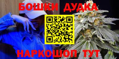 спиды Янаул