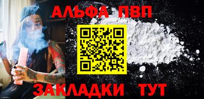 спиды Янаул