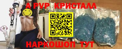каннабис Ярцево