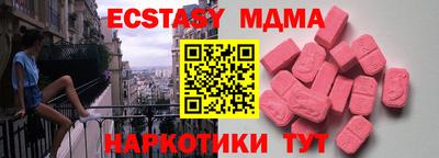 спиды Янаул