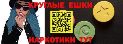 амфетамин Ярославль
