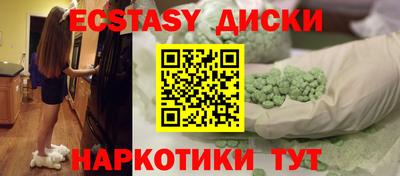 амфетамин Ярославль