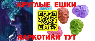спиды Янаул