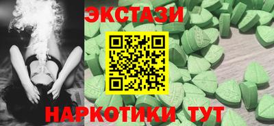 каннабис Ярцево