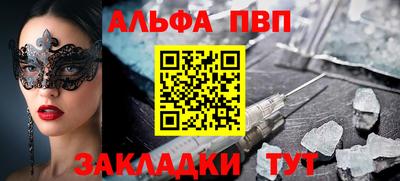 амфетамин Ярославль