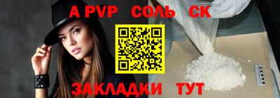 спиды Янаул