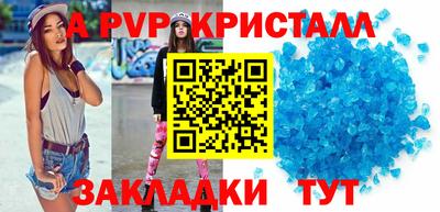 каннабис Ярцево