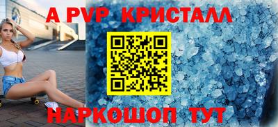 меф VHQ Сибай