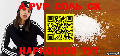 амфетамин Ярославль