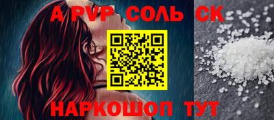 спиды Янаул