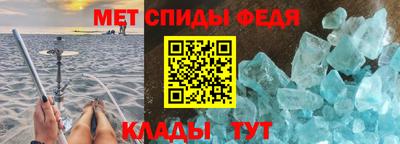 амфетамин Ярославль
