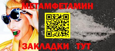 спиды Янаул