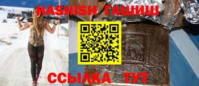 каннабис Ярцево