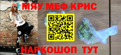 амфетамин Ярославль