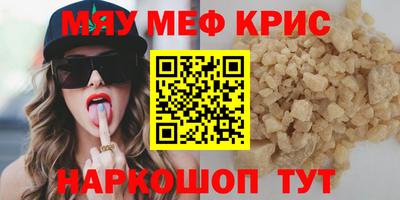 спиды Янаул