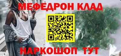 спиды Янаул
