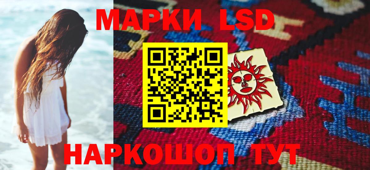 LSD-25 экстази кислота  Вход с VPN  Азнакаево  ЛСД экстази  Лсд 25 экстази ecstasy 