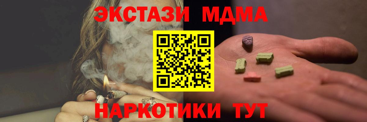 Меф МЯУ МЯУ   Азнакаево  Альфа ПВП СОЛЬ кристаллы  Гашиш  Вход с VPN  КОКАИН  Каннабис 
