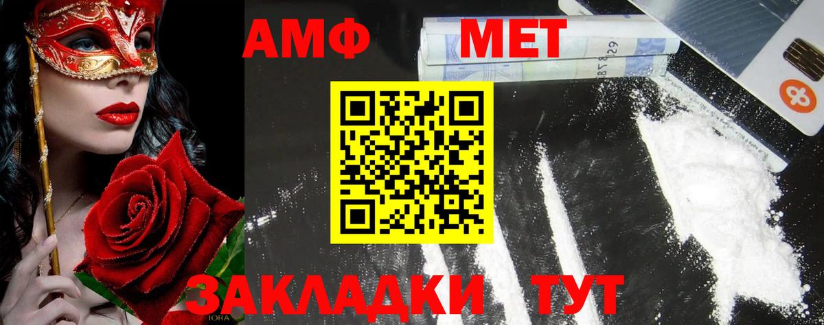 Первитин пудра  Вход с VPN  Первитин пудра  Азнакаево 