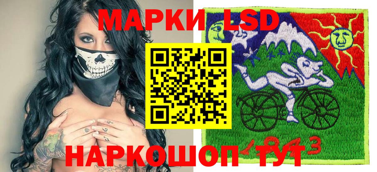 Марки N-bome 1,5мг Азнакаево