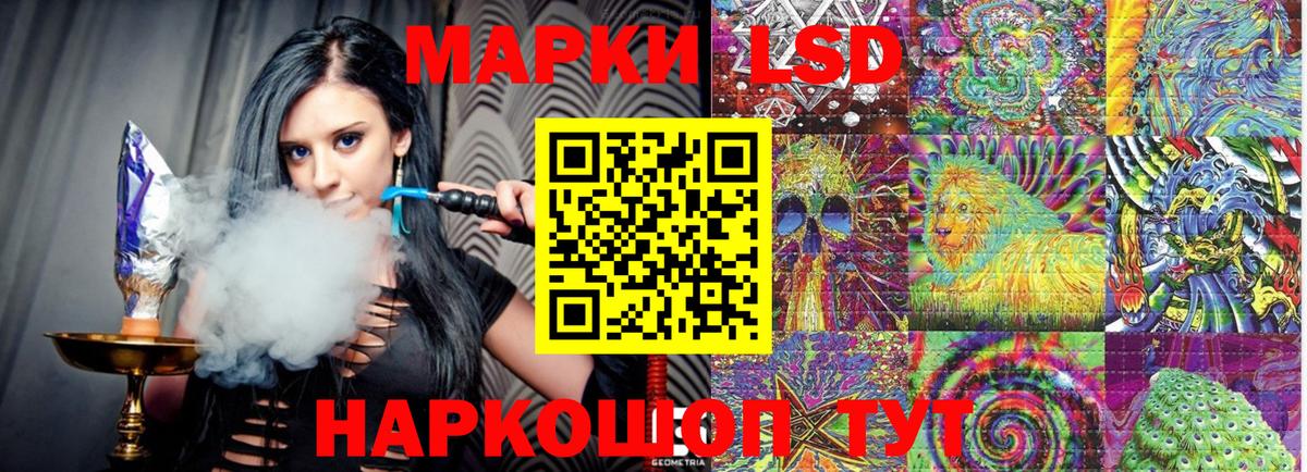 Марки 25I-NBOMe 1,5мг  Марки 25I-NBOMe 1,5мг  Вход с VPN  Азнакаево 