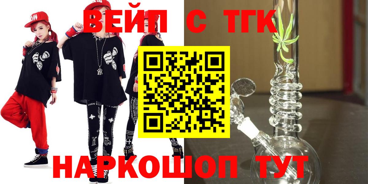 Дистиллят ТГК Wax Азнакаево