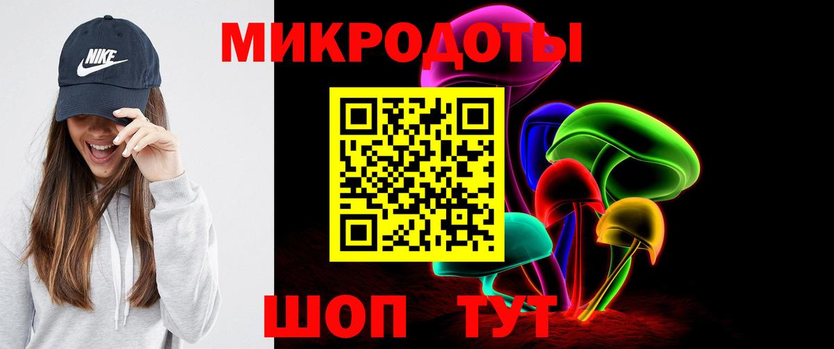 Галлюциногенные грибы Magic Shrooms  Вход с VPN  Азнакаево 